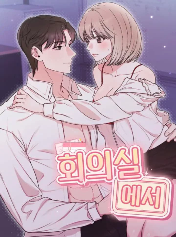 [18+] Bên Trong Phòng Họp