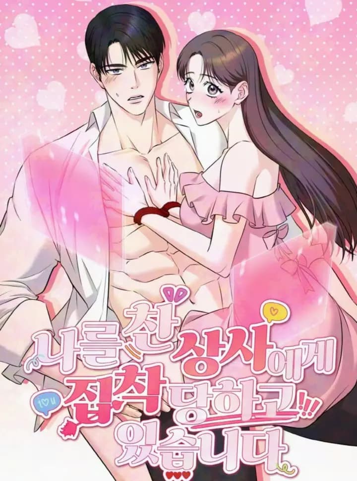 [18+] Bị Ám Ảnh Bởi Người Sếp Đã Từng Từ Chối Tôi