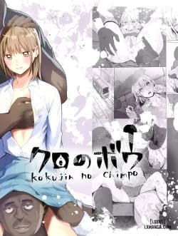 Cây Gậy Màu Đen