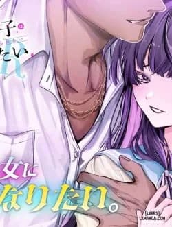 Chuyển Sinh Thành Đứa Con Gái Dâm Loằn Rác Rưởi Muốn Bị NTR!