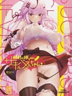 Cô Nàng Succubus Không Thể Thắng