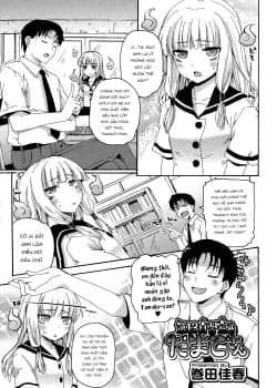 Dai-13 Jishuushitsu No Tamako-san