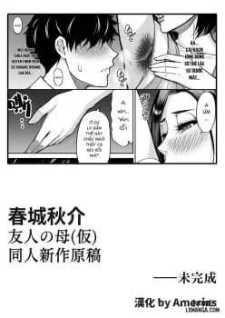 Doujin Shinsaku Genkou: Tomo No Haha