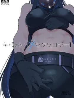 Giáo Trình Tình Dục Kitovos