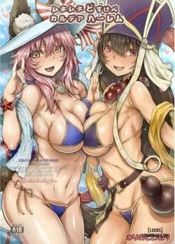 Hậu Cung Chaldea Đẫy Đà Cực Kì Dâm Đãng