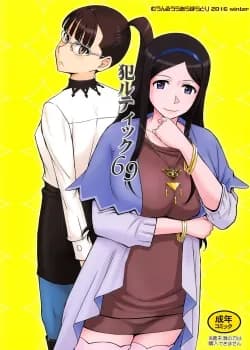 Hentaj Tư Thế 69 Của Hai Chị Em