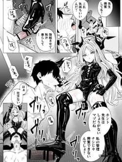 Hina Máu S Và Sensei Thích Khẩm Dô