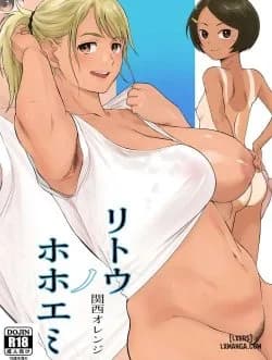 Hòn Đảo Vui Vẻ