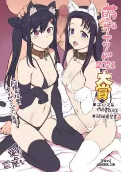 Hypnotic Sexual Counseling