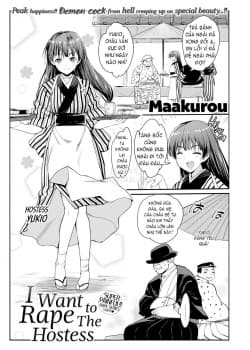 I Want To Rape The Hostess