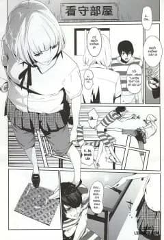 It's Beautiful Flower