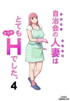 Jichikai No Hitozuma Wa Totemo Ecchi Deshita 4
