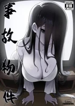 Jiko Bukken Haunted Property