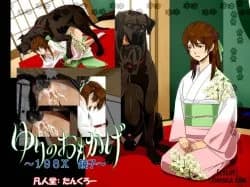 Ký Ức Của Yuri - 198x Kyoko