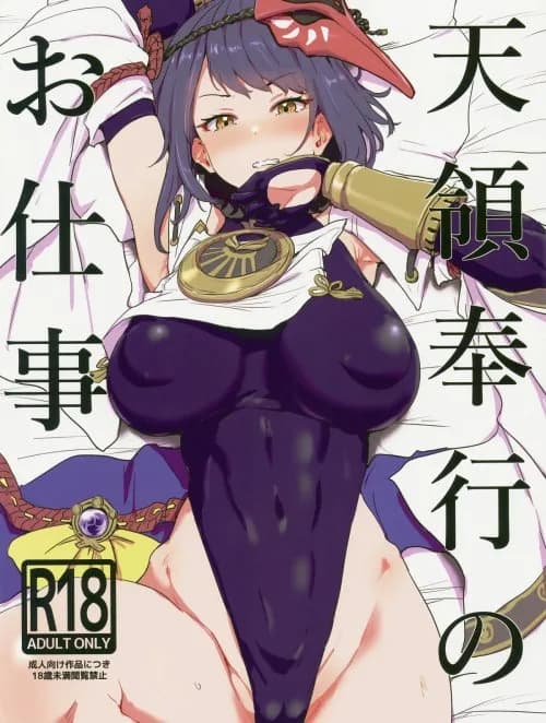 Lời Kêu Gọi Của Uỷ Ban Phòng Chống Tình Dục