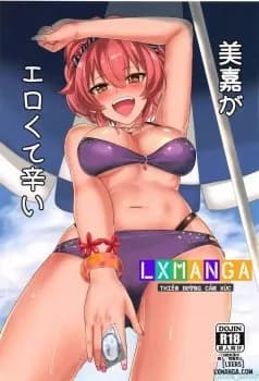 Mika Ga Erokute Tsurai