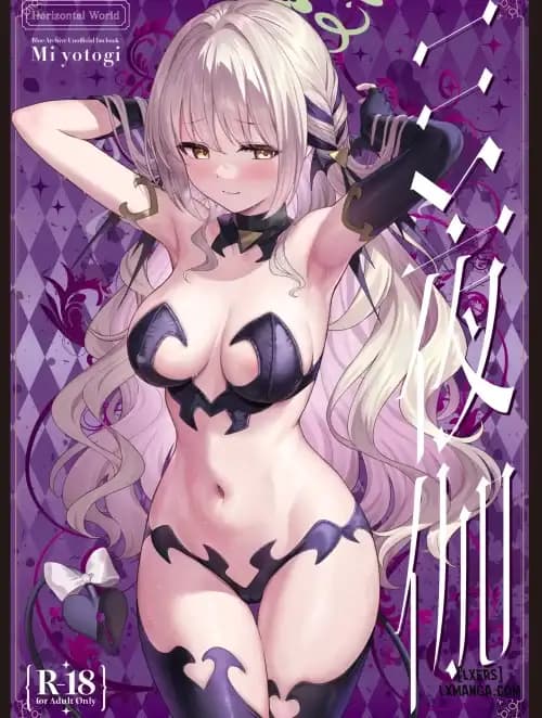 Miyotogi