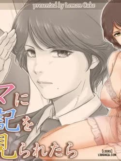 Nếu Mẹ Nhìn Thấy Nhật Ký Của Tôi