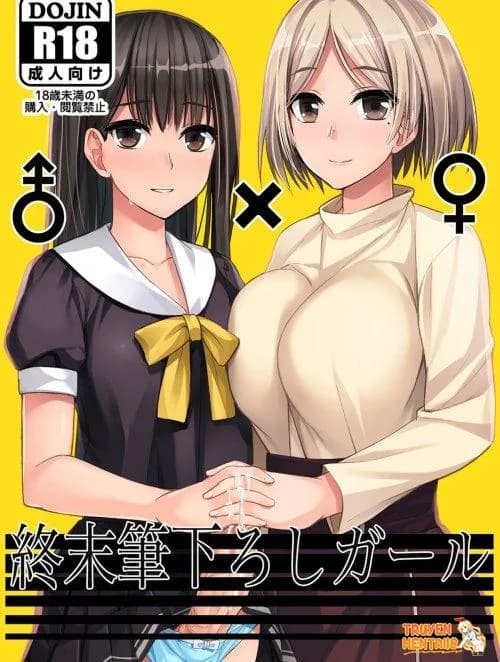 Ngày Tận Thế Của Các Cô Gái Futanari