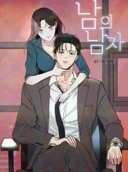 Người Đàn Ông Của Kẻ Khác