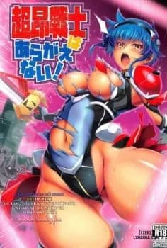 Nữ Chiến Binh Ánh Sáng Sự Khuất Phục Khó Cưỡng