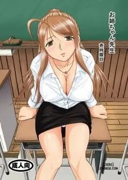 Onee-chan Sensei Ichijigenme