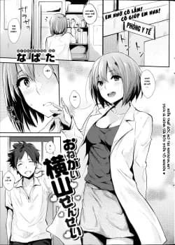 Onegai, Yokoyama-sensei