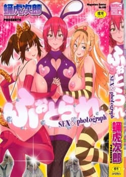 Photorare Sex And Photograph