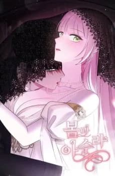 Sở Thích Kín Đáo