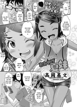 Souvenir Summer Sister