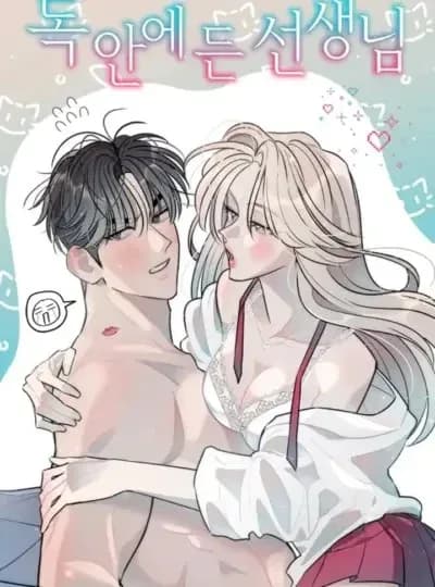 Thầy Giáo Sa Lưới