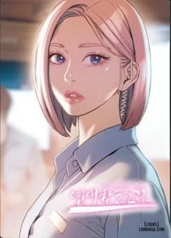 Vượt Quá Giới Hạn Tình Yêu Season 2