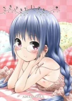 Yêu Em Yêu Em Rất Nhiều