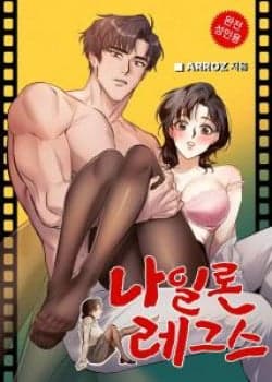 [18+] [thời Kỳ Cực Thịnh Ái Vật 1980s] Quần Legging