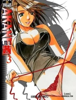 Akane ~茜~