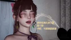 Cô Bạn Gái Tiểu Vy Bị Ngốc Của Tôi.