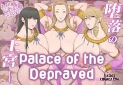 Daraku No Oukyuu