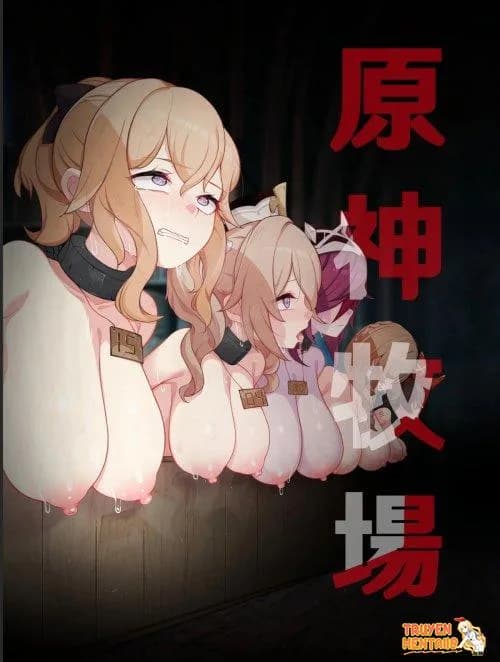 Genshin Bokujou