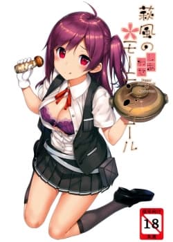 Happy Morning Call Of Hagikaze