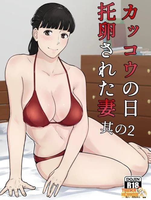 Kakkou No Hi -takuran Sareta Tsuma
