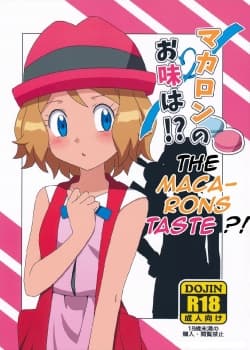 Macaron No Oaji Wa