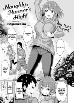 Naughty Runner’s High!