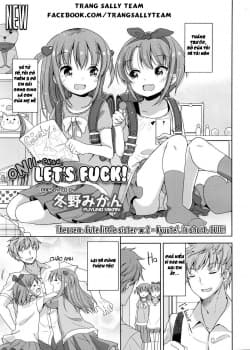 Onii-chan, Let's Fuck
