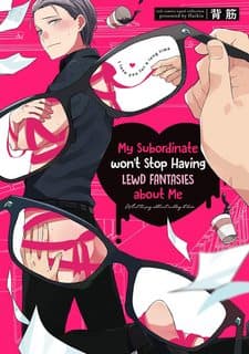 Ore No Buka Ga Eroi Mousou Wo Yamete