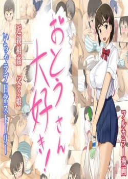 Otou-san Daisuki