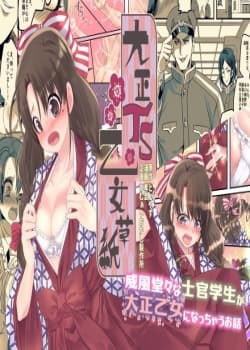 Taishou Ts Otome Soushi