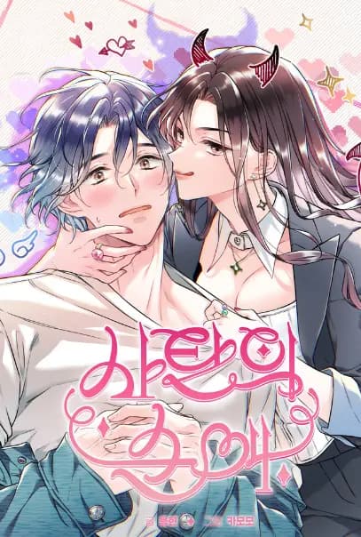 Tình Yêu Của Satan