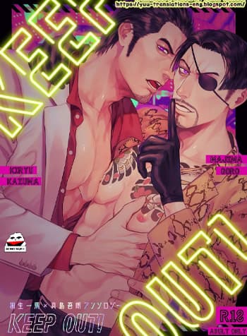 Truyện Ngắn Về Hai Ông Chú Yakuza