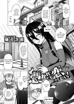 Tsukaretemo Koi Ga Shitai! Ichi-wa