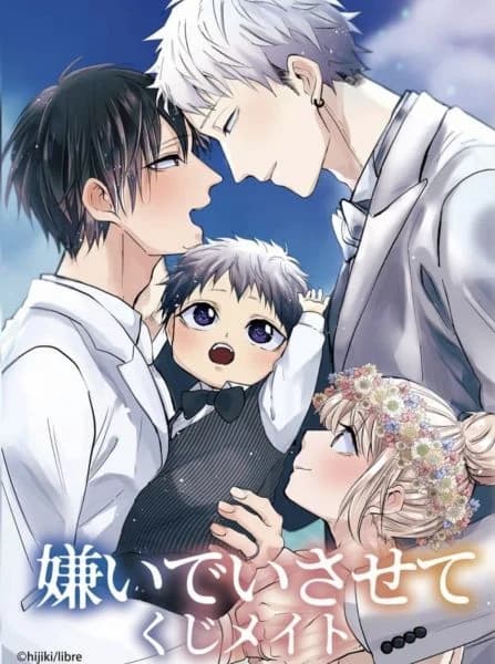(vol 3) Hãy Khiến Tôi Ghét Cậu